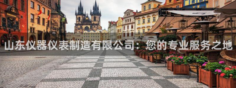 门徒娱乐十年老总身价