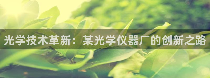 门徒娱乐场所开放了吗